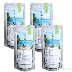 神の島 久高島の塩 150g ×4袋 沖縄県南城市 沖縄お土産 平釜 ソルト 送料無料