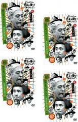 ダウンタウンのガキの使いやあらへんで!!祝 放送30周年突入記念 絶対に笑ってはいけないアメリカンポリス24時 (4枚セット)64、65、66、67【