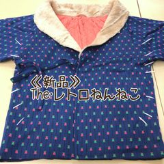 割引中《日本製》高級　着物　廃番　長袖ねんねこ　暖か　襟ボア　おんぶ抱っこ