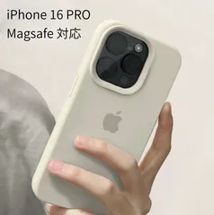 Magsafe対応✴︎iPhone16 PRO シリコンケース　新品未使用