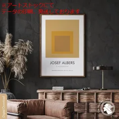 絶版希少本 Josef Albers ジョセフ アルバース 作品集 安藤忠雄 絶版希少本 Josef Albers ジョセフ アルバース 作品集 安藤忠雄