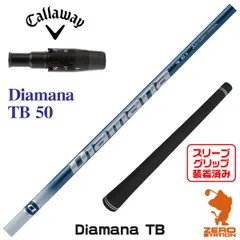Callaway - 希少　ディアマナＴＢ５０　SR 楽天市場】ディアマナ tb50 キャロウェイの通販