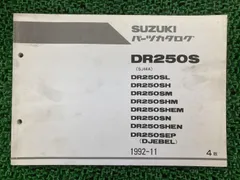 2026年最新】ジェベル サービスマニュアルの人気アイテム - メルカリ