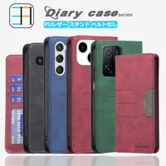 [CA5134] arrows N F-51C ケース 手帳型 ダイアリーケース 前面 スマートフォンカバー スマホ カバー arrowsN スマホケース アローズ F51C arrowsnケース アローズnケース 全機種対応 マグネット カード収納 携帯ケー