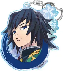 鬼滅の刃(Demon Slayer: Kimetsu no Yaiba)　ウェットカラー アクリルキーホルダー vol2  3種(冨岡義勇, 不死川実弥, 宇随天元)