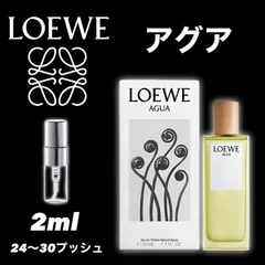 2024年最新】agua de loeweの人気アイテム - メルカリ