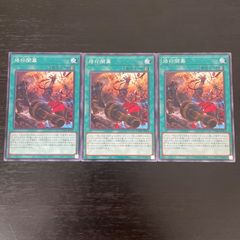 遊戯王　デッキパーツ 90枚　スリーブ付き　烙印　シャドール　デスピア　ドラグマ 遊戯王 デッキパーツ 90枚 スリーブ付き 烙印 シャドール