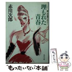 激レア品】 DEAD OR ALIVE Scandalous Tatoo 漫画 - メルカリ