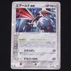 ［アンリミ］エアームドex ☆ ワールドチャンピオンズパック 061/108 エアームドex アンリミ ワールドチャンピオンズパック 061/108