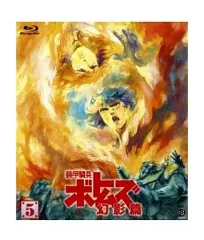 2025年最新】装甲騎兵ボトムズ blu-rayの人気アイテム - メルカリ