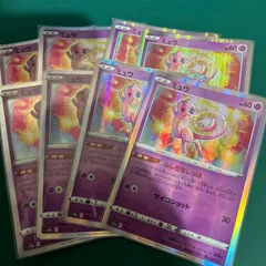 【PSA10】ミュウ 25th ふしぎなしっぽ ポケモンカードゲーム ミュウ ur 25th psa10 ふしぎなしっぽ