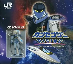 JR - JR西日本 カンセンジャー 鉄道グッズ ステッカー 非売品の