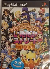 【中古】(未使用・未開封品)ドラゴンクエスト&ファイナルファンタジー in いただきストリート Special - PS2