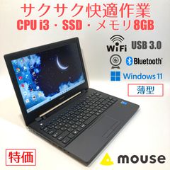 初心者✨快速i5・カメラ・薄型◇シルバー◇すぐ使えるノートパソコン◇T212-4 初心者✨快速i5・カメラ・薄型◇シルバー◇すぐ使えるノート