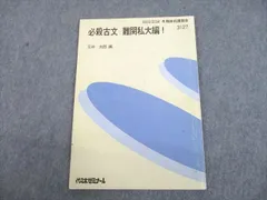 2024年最新】セミナー講義の人気アイテム - メルカリ