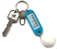 【中古】キーホルダー 青葉城西高校 「ハイキュー!! トレーディング高校名付き鍵チャームキーホルダー」