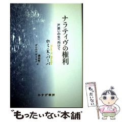 中古】 つかのまの過去 （ハーレクイン文庫） / サンドラ