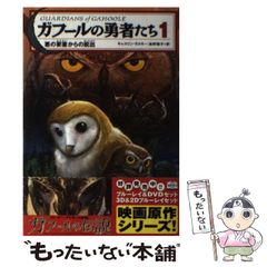 値下げ！　絶版　紅葉重ね・離れの時機・弓具の見方と扱い方 浦上栄　遊戯社 紅葉重ね・離れの時機・弓具の見方と扱い方 浦上栄・浦上直