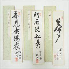 Item thumbnail for item be8e856f-1ef6-487f-ae7c-f88a82fe43d6