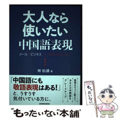 中古】 悪魔の爪に囚われて キューティーハニー・boys (花丸ノベルズワイド版) / 永井豪、諏訪山ミチル / 白泉社 - メルカリ