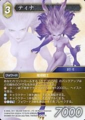 中古】アクリルスタンド・アクリルパネル 調布みずか アクリル
