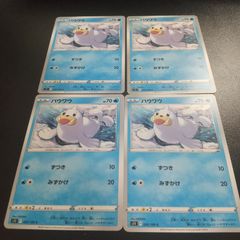 パウワウ 022/088 ポケモンカード eカード - メルカリ