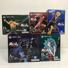 ▲ワンピース フィギュア　一番くじ　覇王ノ兆　A～E賞　５個セット　（B賞　ヤマト　開封未使用品） 未使用品 smop089611