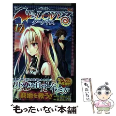 2025年最新】to loveる カレンダーの人気アイテム - メルカリ