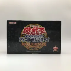 Amazon.co.jp: 遊戯王OCG デュエルモンスターズ決闘王の記憶