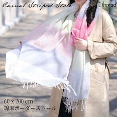 ストール ボーダー 綿麻 ランダム 切替 春夏 明るい ソフト 優しい 色 ブルー ウスグリーン イエロー