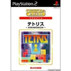 【中古】PS2 SuperLite 2000 パズルゲーム テトリス ～KIWAMEMICHI(キワメミチ)～