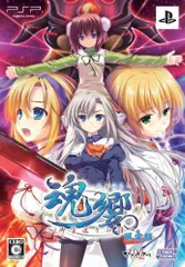 【中古】魂響 ~御霊送りの詩~ (限定版:特製ブックレット BGMコレクションCD 同梱) - PSP