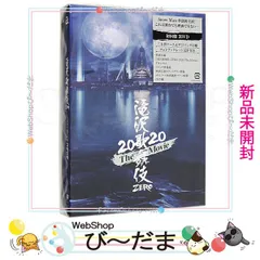 2023年最新】滝沢歌舞伎2021 dvdの人気アイテム - メルカリ