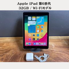 美品］ Apple iPad 第7世代/32GB/Wi-Fi/スペースグレー/④