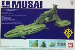 2025年最新】ムサイ級軽巡洋艦の人気アイテム - メルカリ 2025年最新】ムサイ級軽巡洋艦の人気アイテム - メルカリ