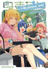 2025年最新】Qruppoの人気アイテム - メルカリ