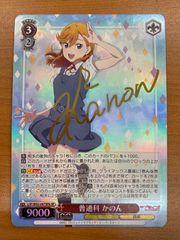 ヴァイスシュヴァルツ GGO ガンゲイル LPFM フカ次郎 SSP サイン ヴァイス ガンゲイル・オンライン SSP 《LPFM》 フカ次郎 - メルカリ