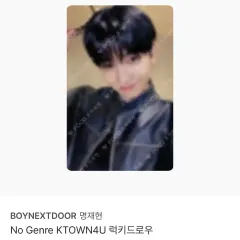 2025年最新】ktown4u ジェヒョンの人気アイテム - メルカリ