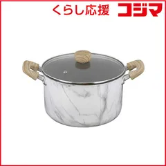 【 新品 未開封 】   ベストコ 両手鍋 22cm シチューポット IH ガス火 大理石柄 MARBLE KITCHEN ホワイト NX-143 未使用 送料無料のサムネイル