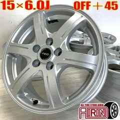 中古 15インチ アルミ FEID 社外 4本セット インプレッサ ウィッシュ プリウス ウィッシュ プレミオ アルミホイール 中古アルミホイール 中古ホイール 中古ホイル 社外ホイール ホイール ホイルのサムネイル