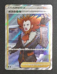 2025年最新】フラダリ SRの人気アイテム - メルカリ