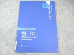 再入荷商品 2025年最新】資格スクエア メルカリ - 7期の人気アイテム 語学・辞書・学習参考書