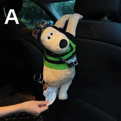 「新品 車載ティッシュケース｜可愛いぬいぐるみ風 掌門犬デザイン｜吊り下げ式 車内用 おしゃれ収納 インテリア」