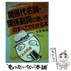 2025年最新】中野幾雄の人気アイテム - メルカリ