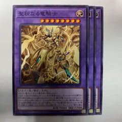 遊戯王　聖秘なる竜騎士　シークレット3枚 Amazon.co.jp: 遊戯王カード DUAD-JP037 聖秘なる竜騎士 サクラ