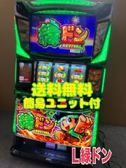 スマスロ実機 パチスロ L ダーリンインザフランキス 簡易ユニット付