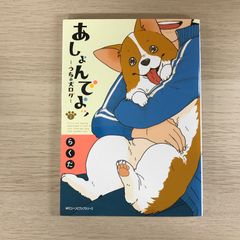 けいおん！ 1〜4 全巻/かきふらい/GF09541 - メルカリ