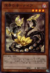 2025年最新】溟界の滓 ナイアの人気アイテム - メルカリ