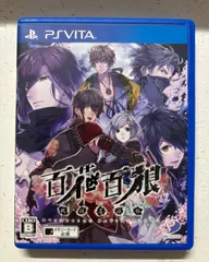 百花百狼 〜戦国忍法帳〜