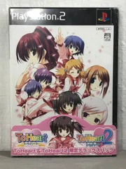 新品　プレステ2ソフト　トゥハート2